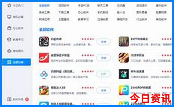衢州到北京旅游团报价表