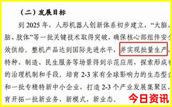 长沙十大红色景点