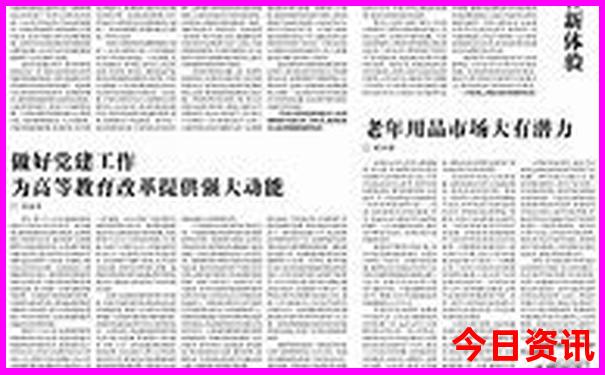 济南十大景点排名