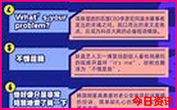 二四六好彩天天免费资料