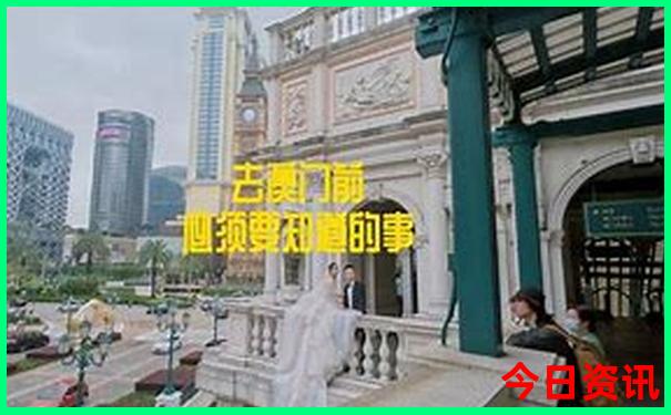 成都5日游攻略大全